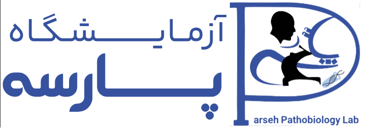 آزمایشگاه پارسه