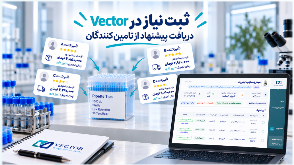 تصویر معرفی وکتور